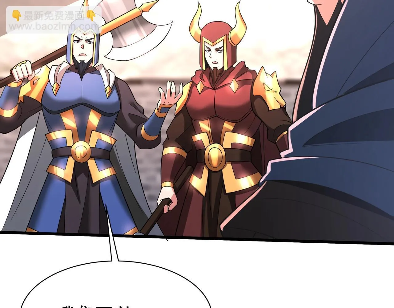 第163话 颜良文丑VS裸衣许褚！天地绝杀！115
