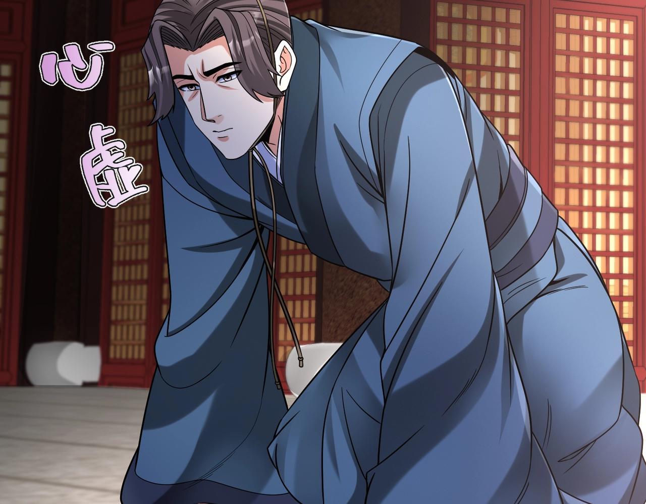 第67话 荆轲刺秦？秦王命悬一线！93
