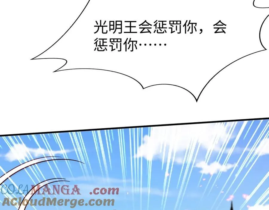 第131话 舍利输迦！你还不配做我的对手！100
