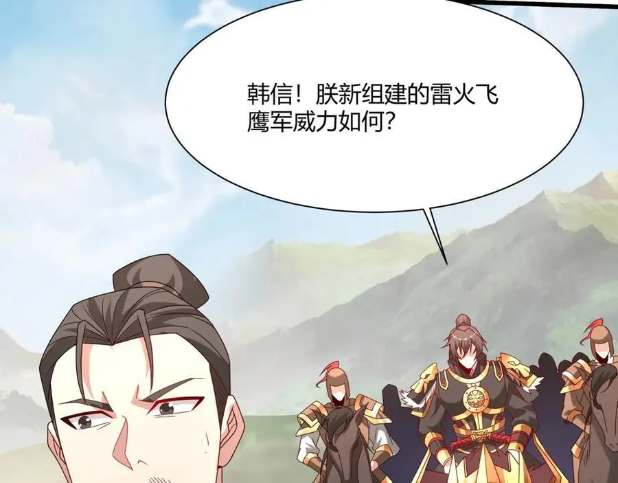 第153话 征服马其顿，剑指罗马城！79