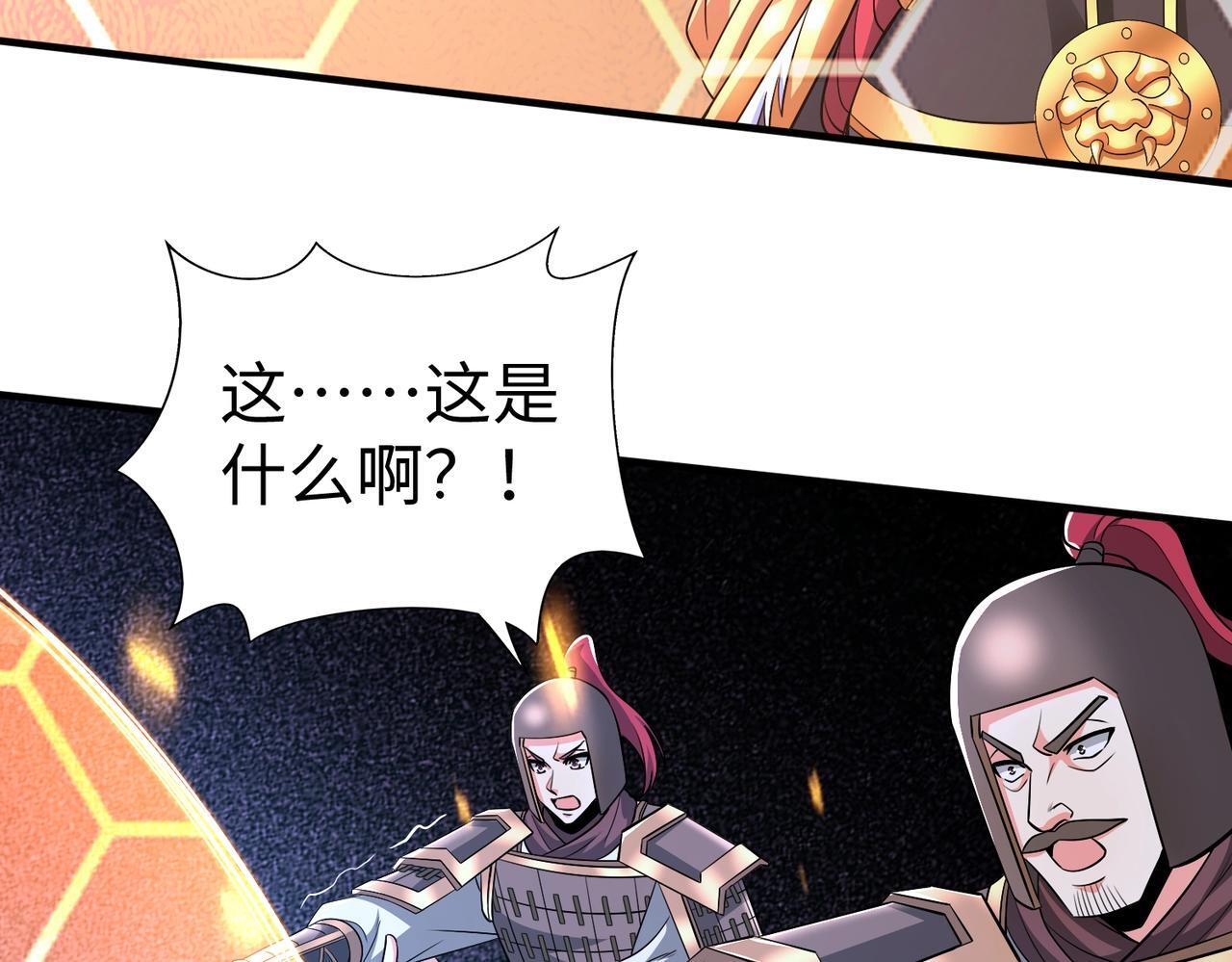 第67话 荆轲刺秦？秦王命悬一线！15