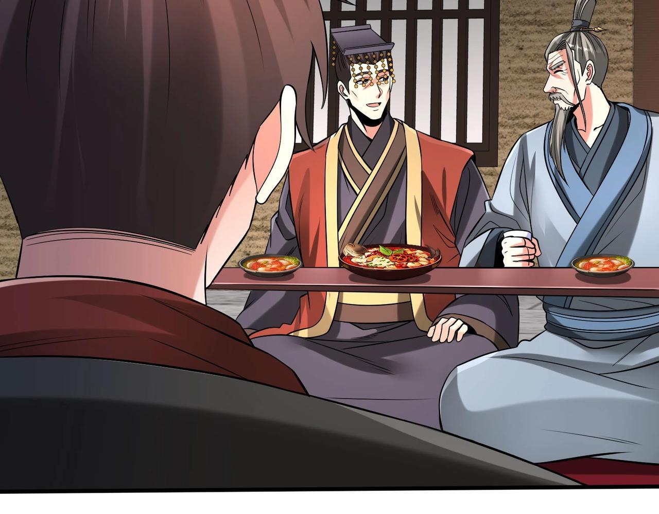 第74话 吕不韦你这也太狠了吧？！39