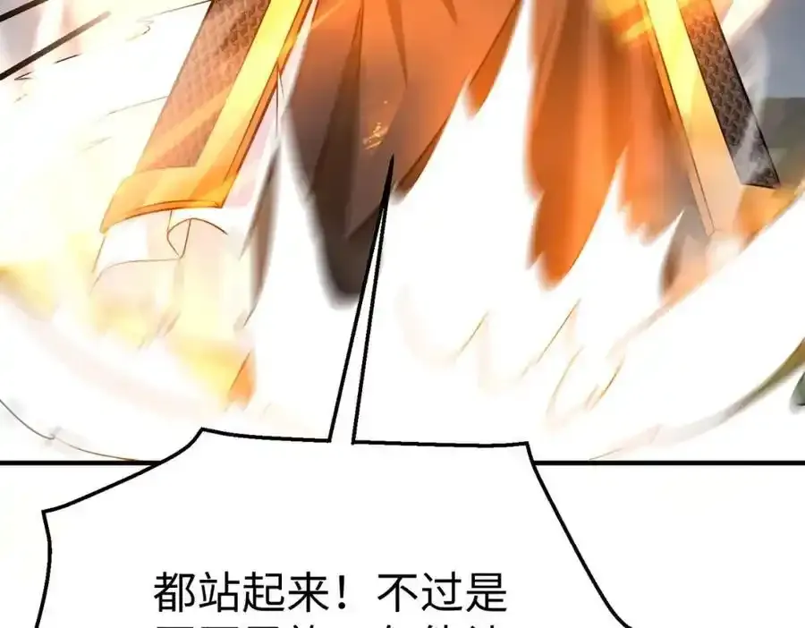 第119话 秦皇太子嬴祁，死于刺杀？！71