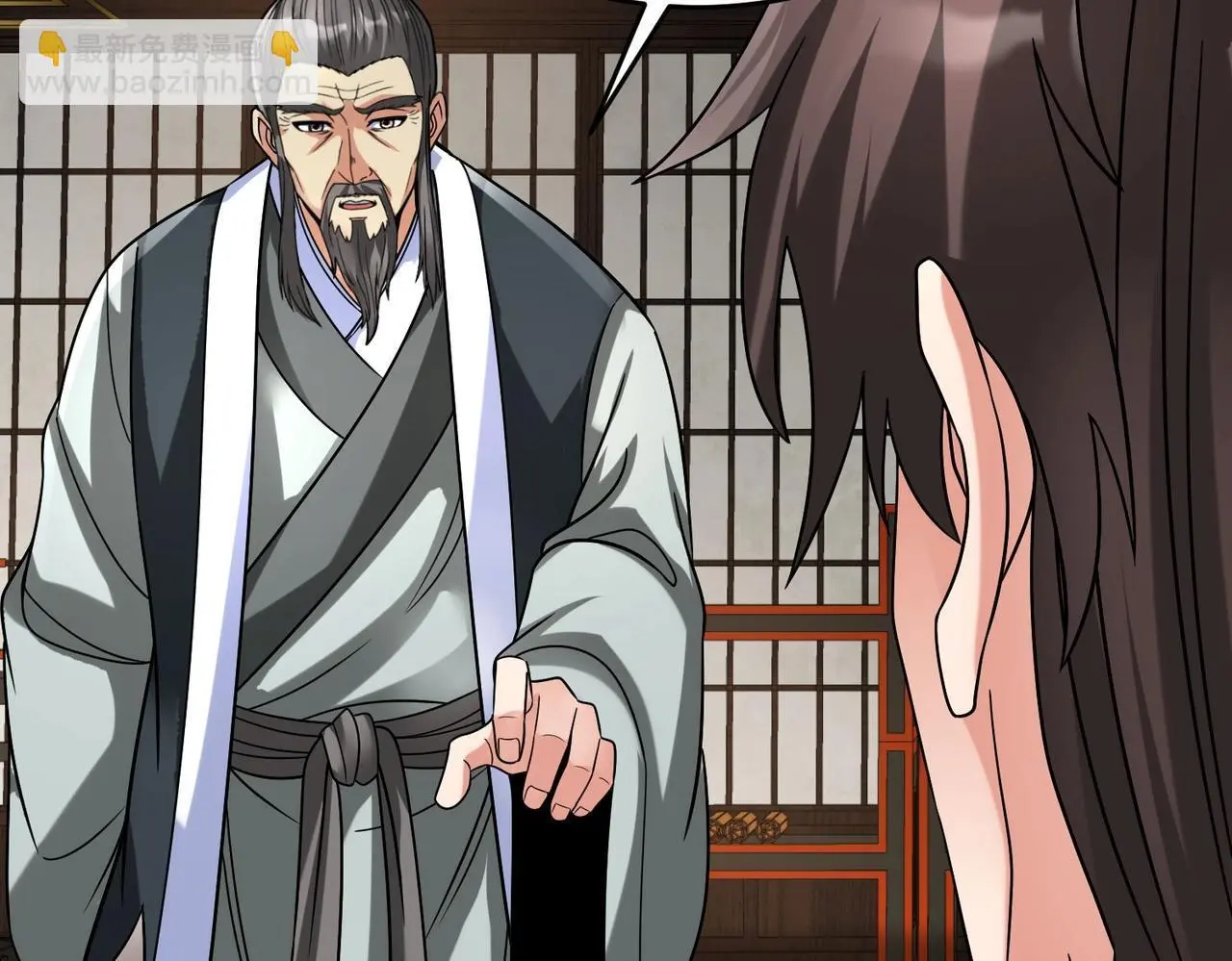 第92话 原谅？还是放弃天下？！132