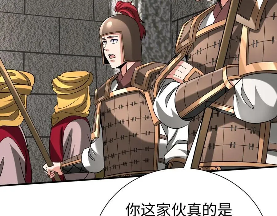 第129话 万族朝贡！兵临孔雀王城！95
