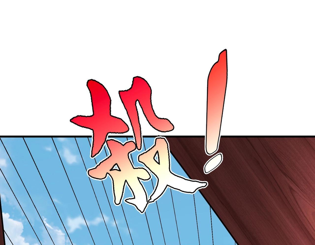 第84话 楚王！你的命我来收了！65