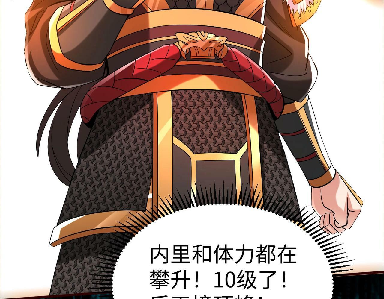 第39话 灭赵！我势在必得！64