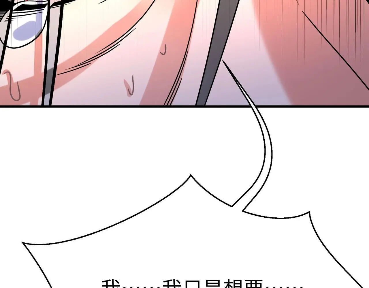第97话 天下太平？一切才刚刚开始而已！132