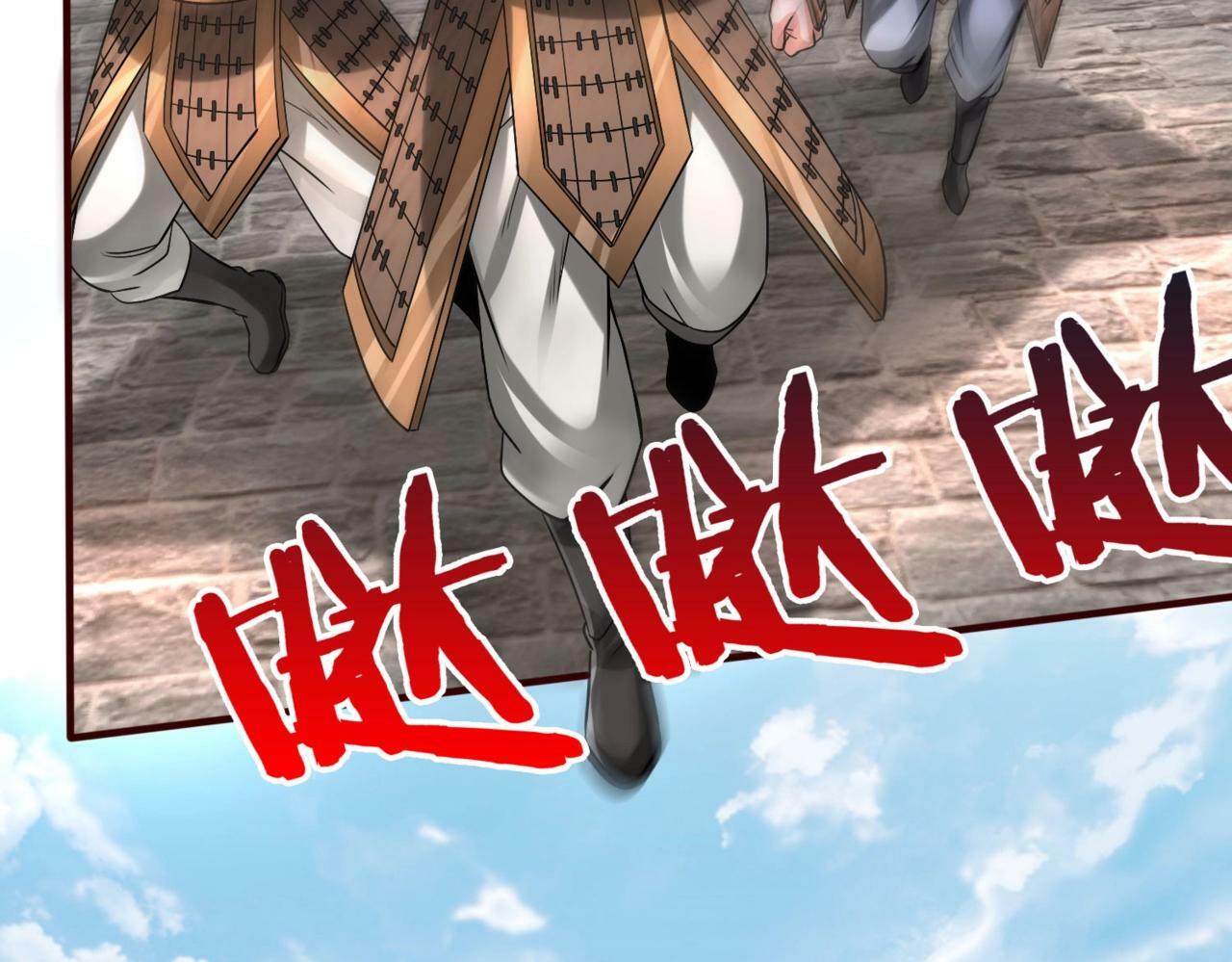 第36话 赵祁的身世？！9