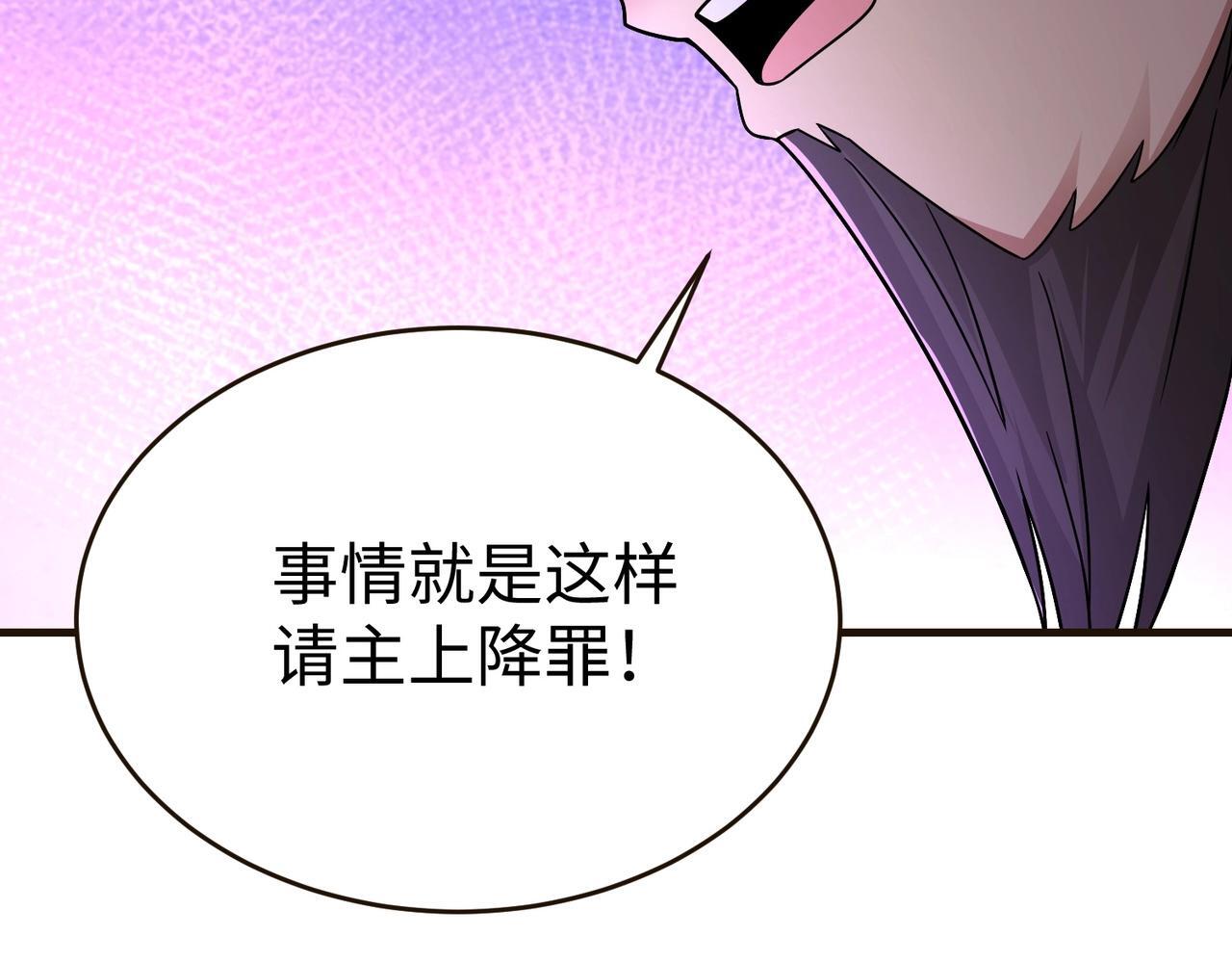 第70话 赵祁啊！你这桃花有点旺啊！93