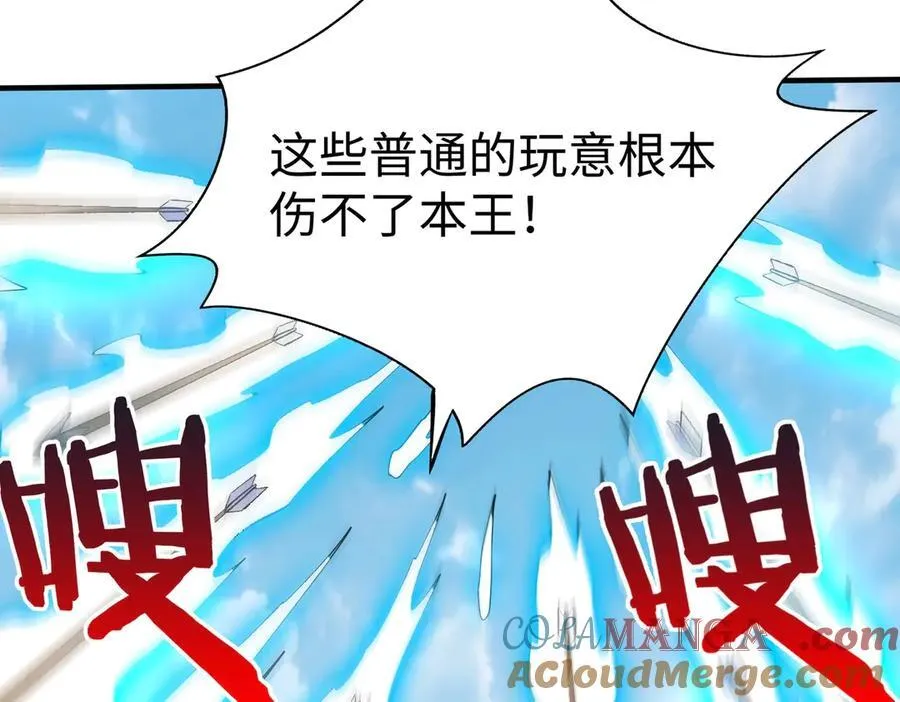 第145话 这可不是普通的玩意！104