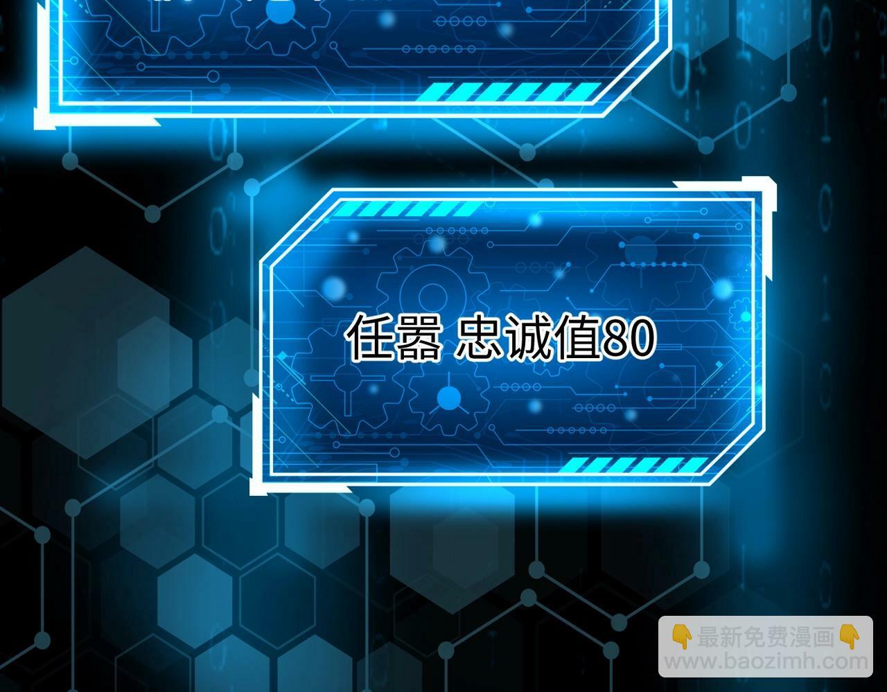 第58话 灭魏之战，即将打响！103