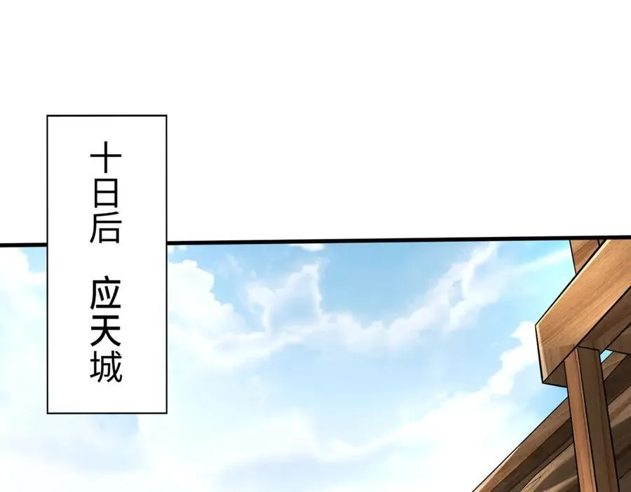 第145话 这可不是普通的玩意！17