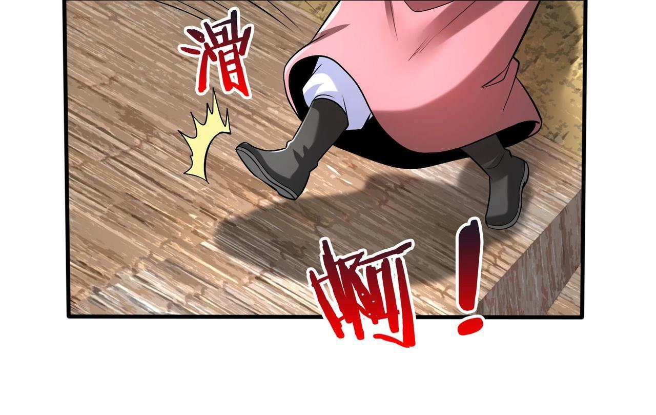 第53话 身世之谜！终于揭晓？62