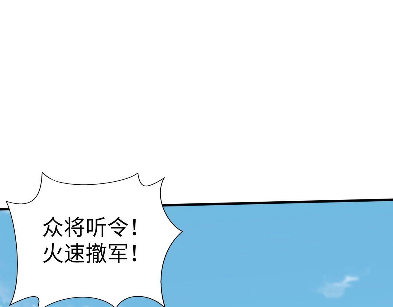 第60话 大梁城？早已是我囊中之物！23