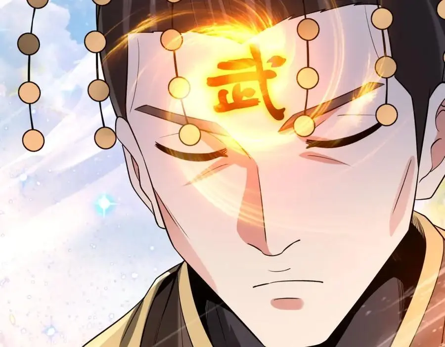 第111话 老爹！儿子给你弄了点补药！！！123