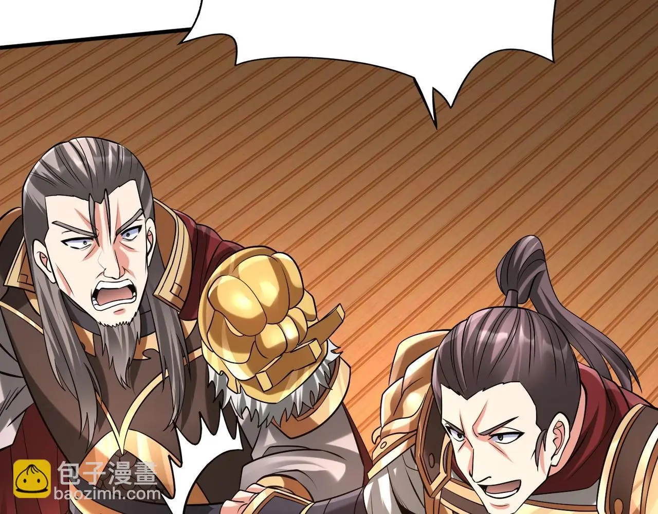 第91话 祁儿！我就是你的……父亲！33