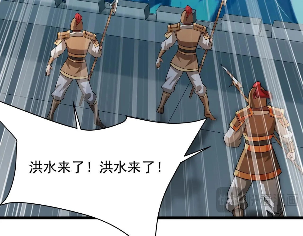 第157话 征服罗马，咸阳危机！112