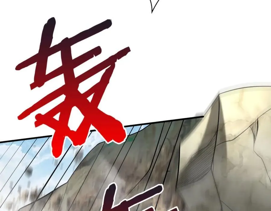 第126话 泰山封禅，项羽竟然没死？！91