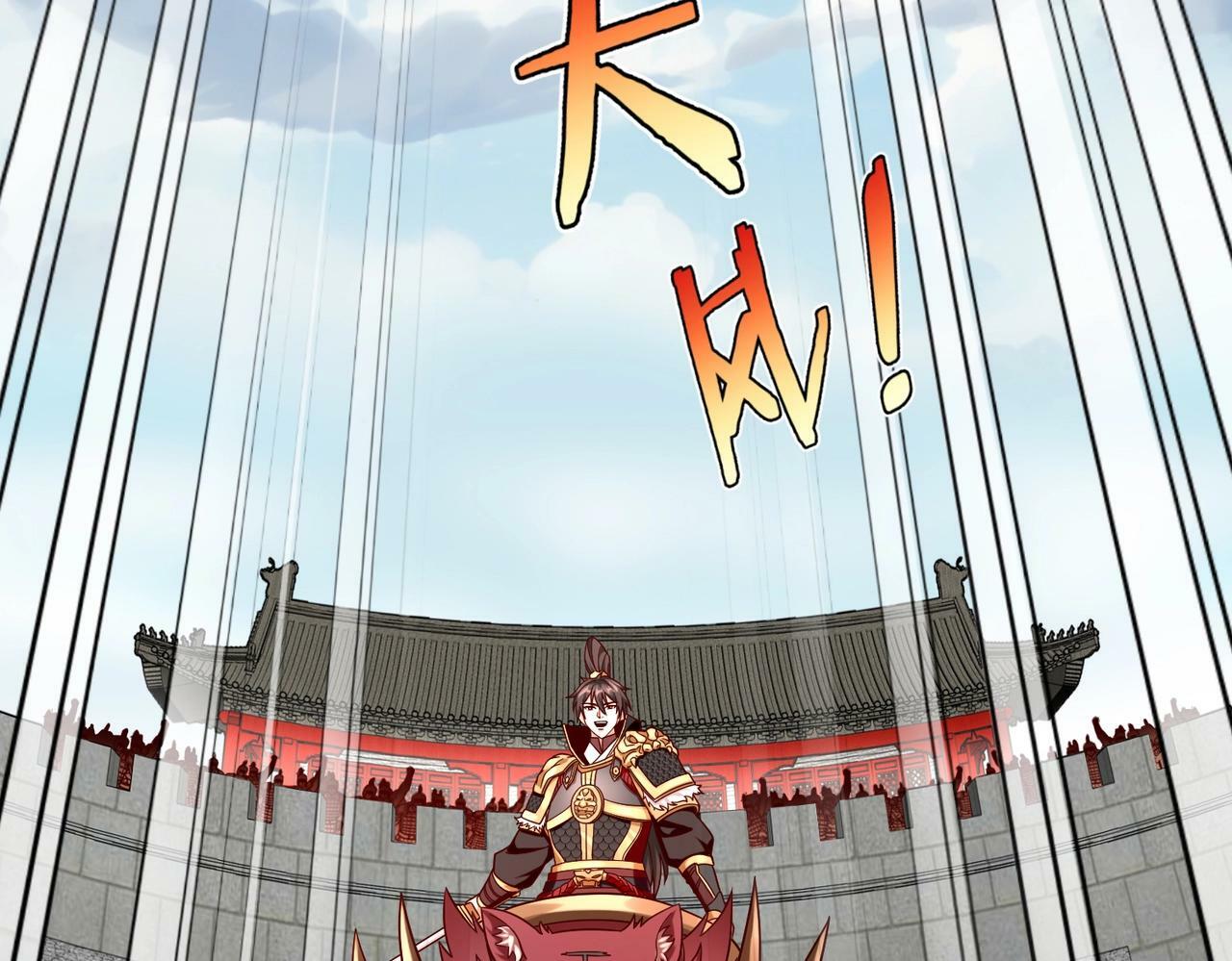 第44话 大战廉颇！廉颇老矣？81