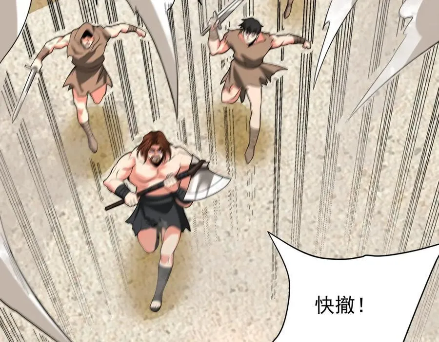 第156话 罗马人，只配亲吻朕的脚！58