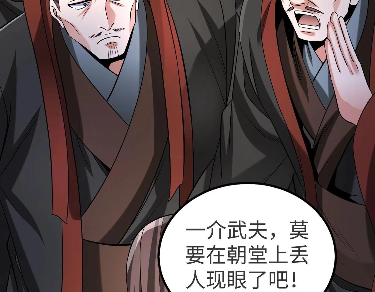 第90话 分封制还是郡县制？公子扶苏将被置于何地？49