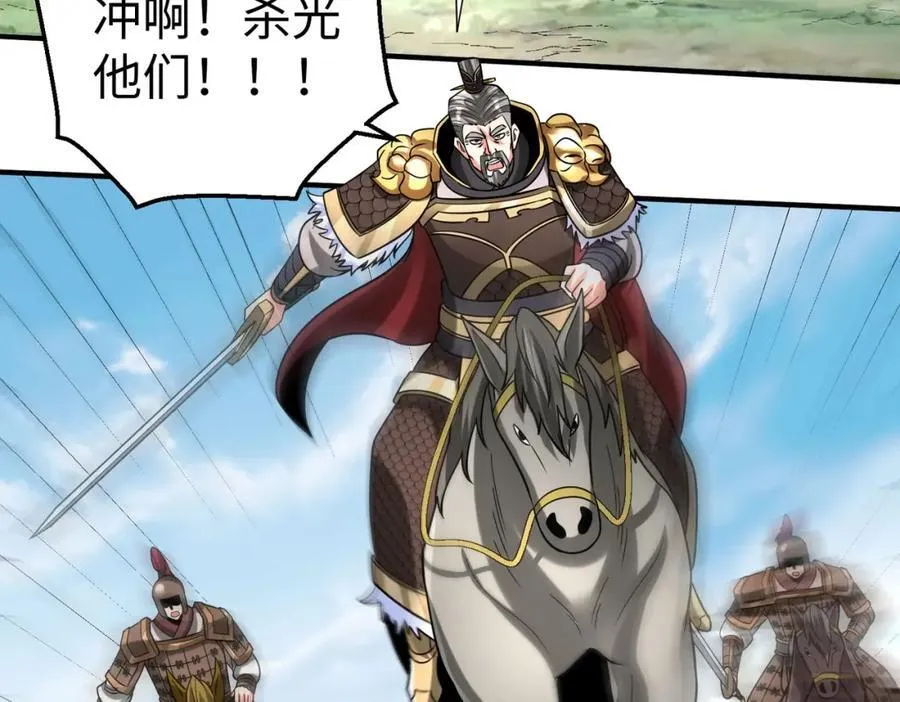 第130话 孔雀王国的巨象冲锋有点凶！87