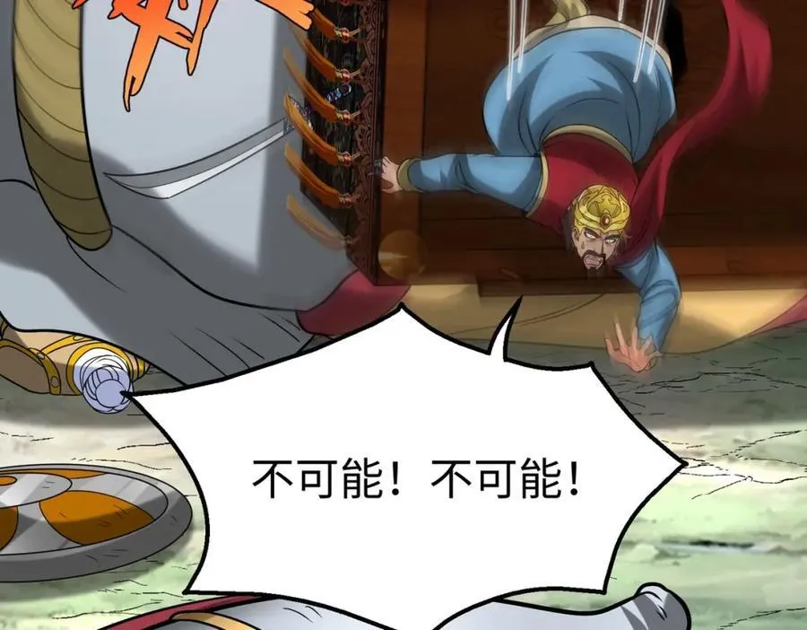 第130话 孔雀王国的巨象冲锋有点凶！93
