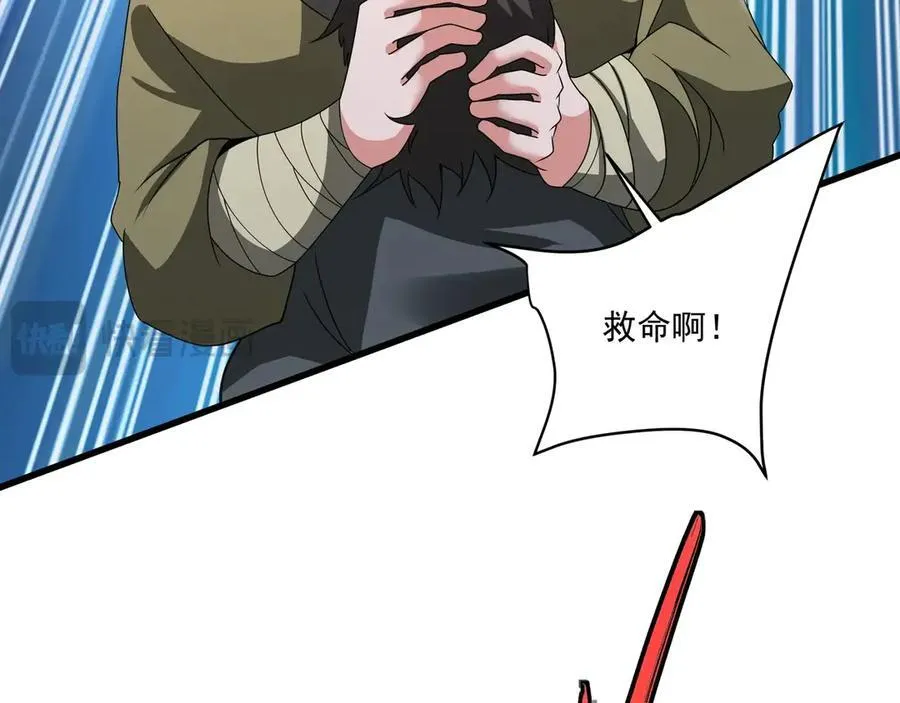 第149话 邪马台妖人侵扰我大秦沿海！115
