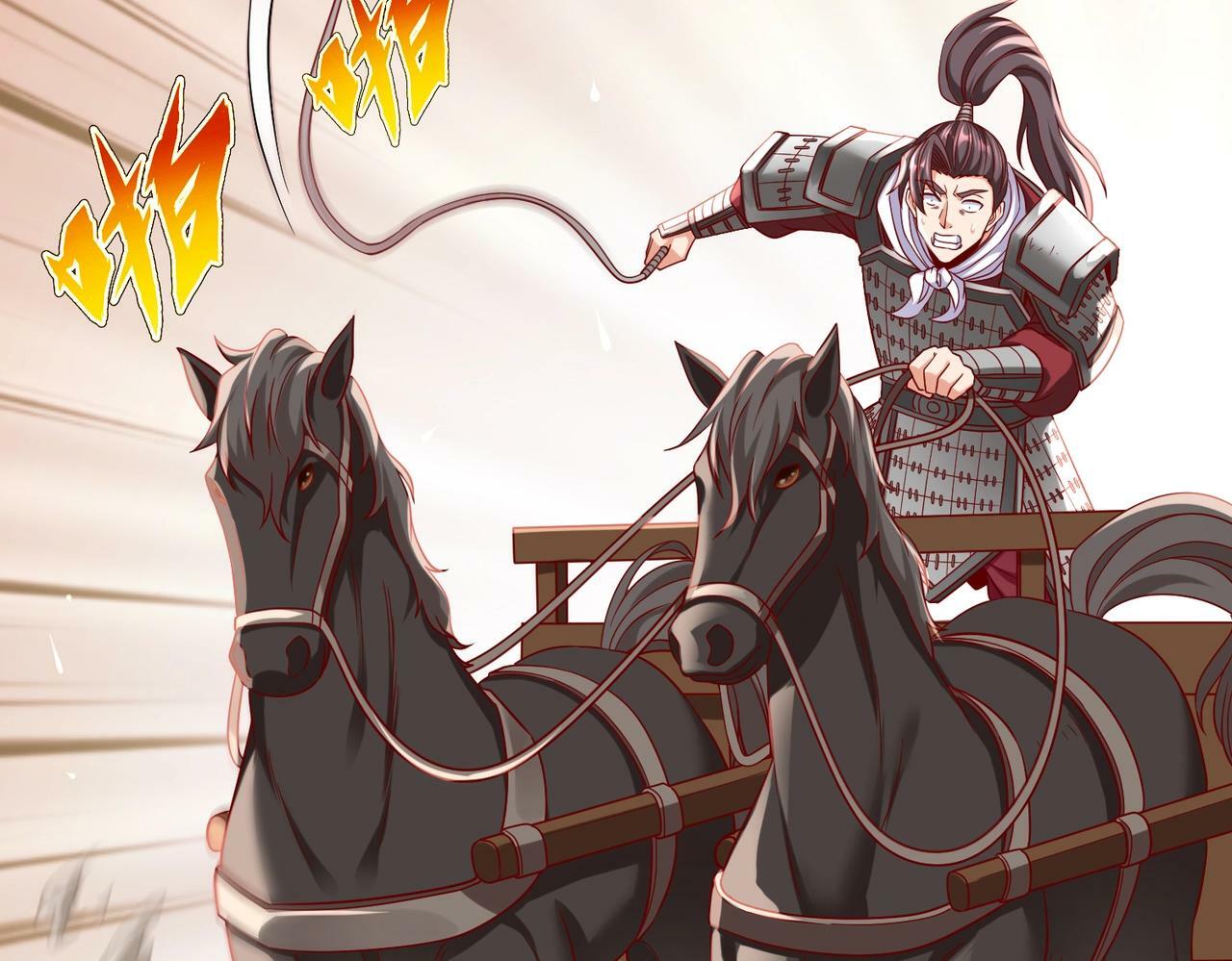 第35话 犯我大秦天威！必须死！39