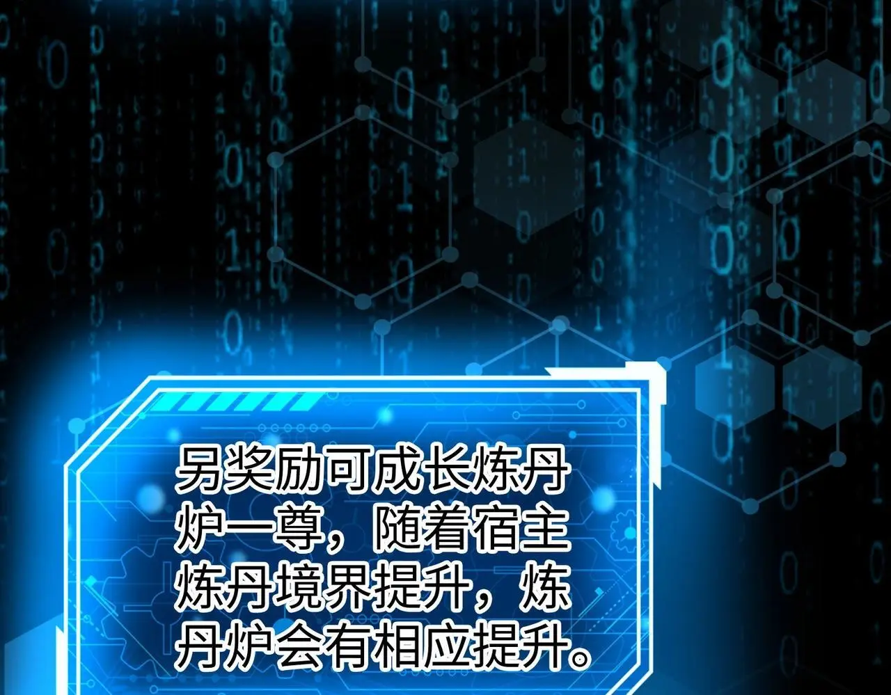 第109话 该出场了！时代最强的男人？51