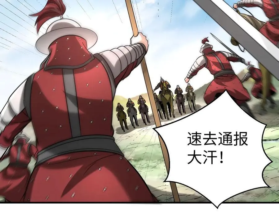 第144话 宁王叛乱！兵发应天府！25