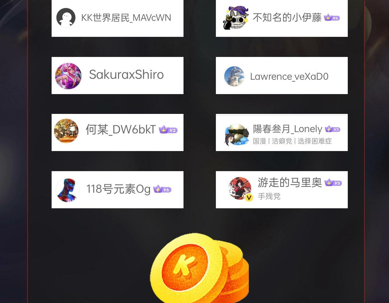 第35话 犯我大秦天威！必须死！141
