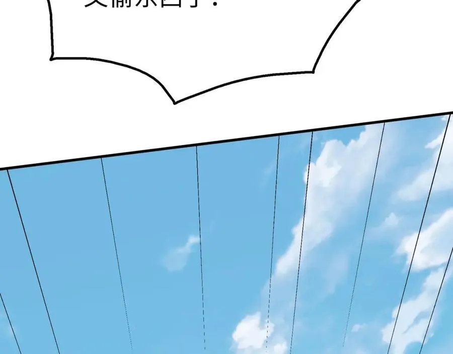 第125话 泼皮刘季，入狱三年！106
