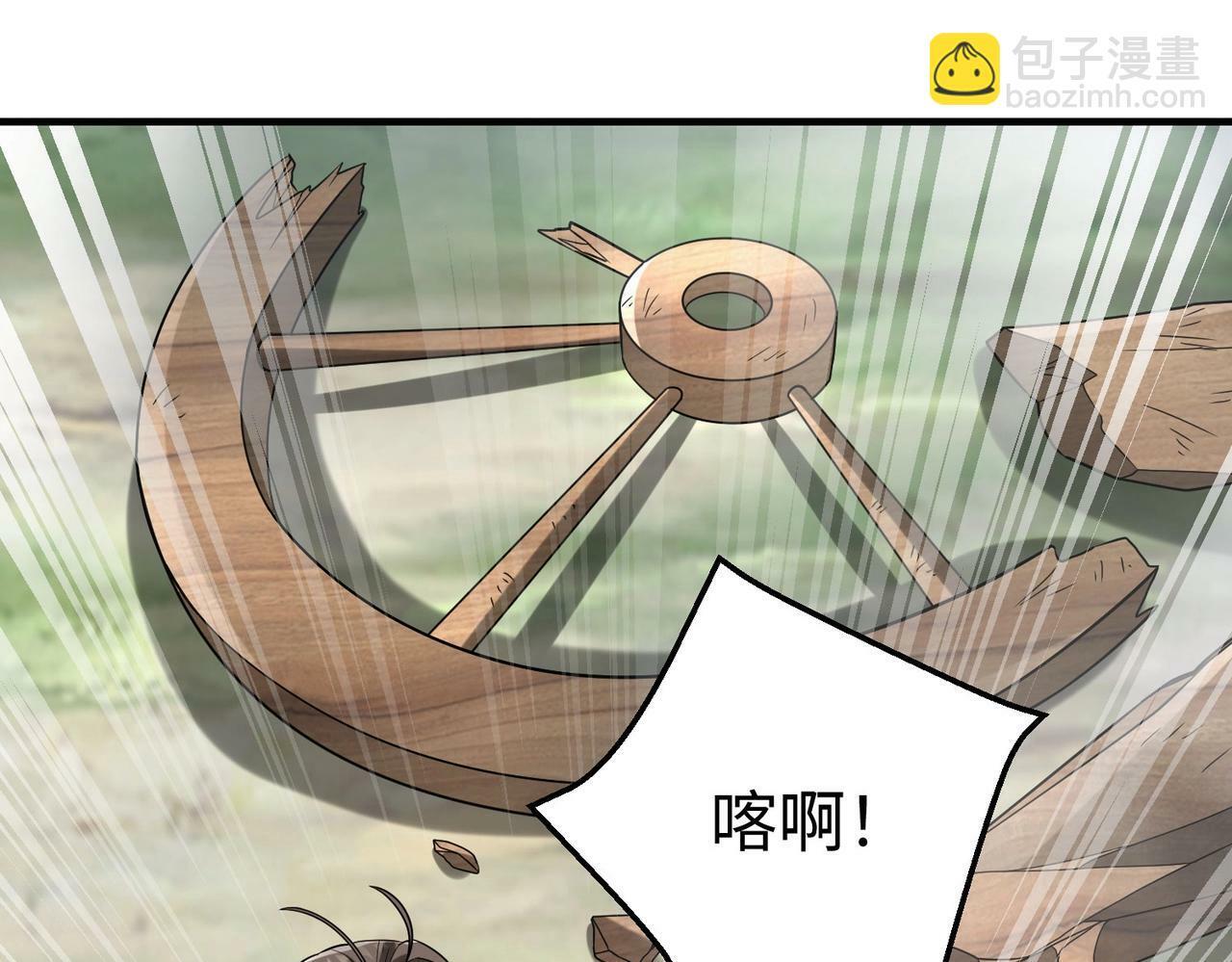 第47话 斩杀赵王！六国一统又进一步！33