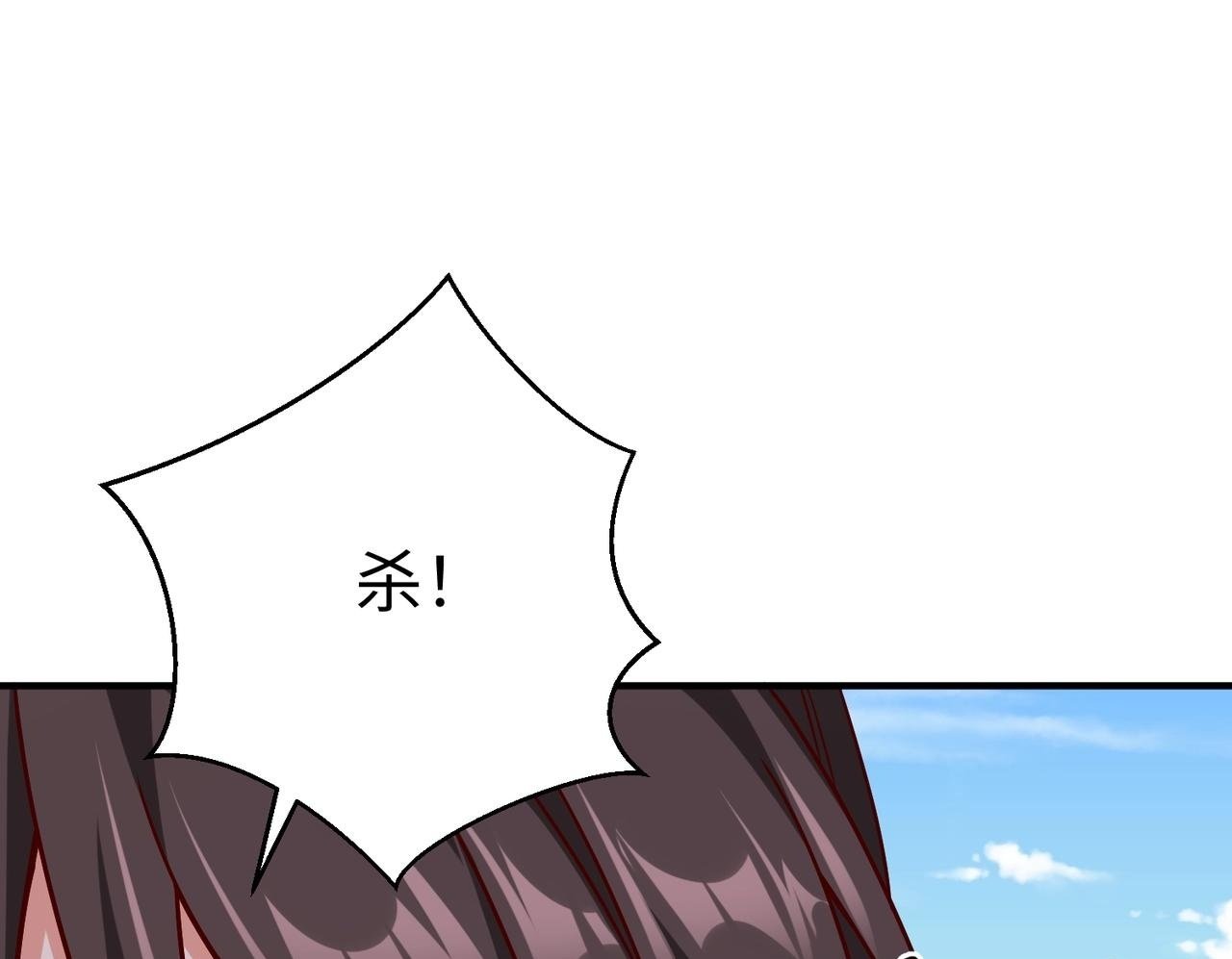 第44话 大战廉颇！廉颇老矣？99