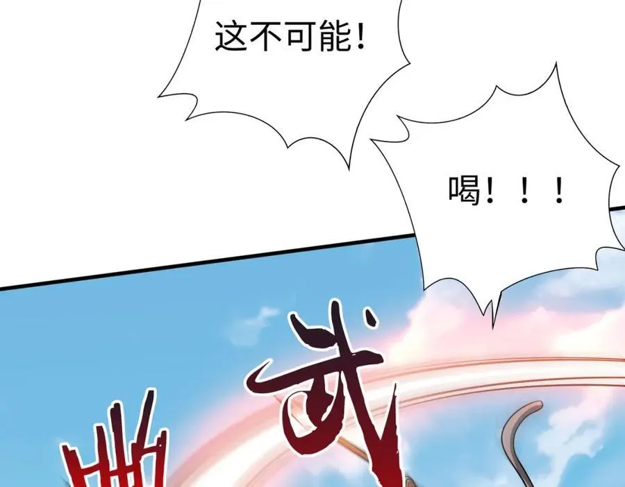 第128话 小小匈奴，砍瓜切菜而已！90