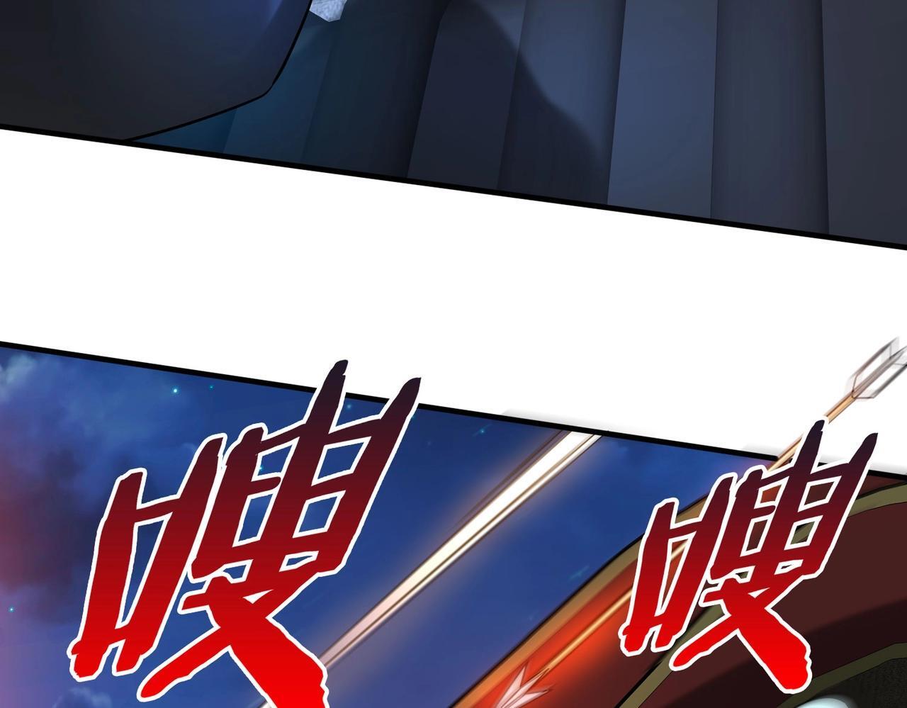 第82话 环肥燕瘦，你小子艳福不浅啊！100