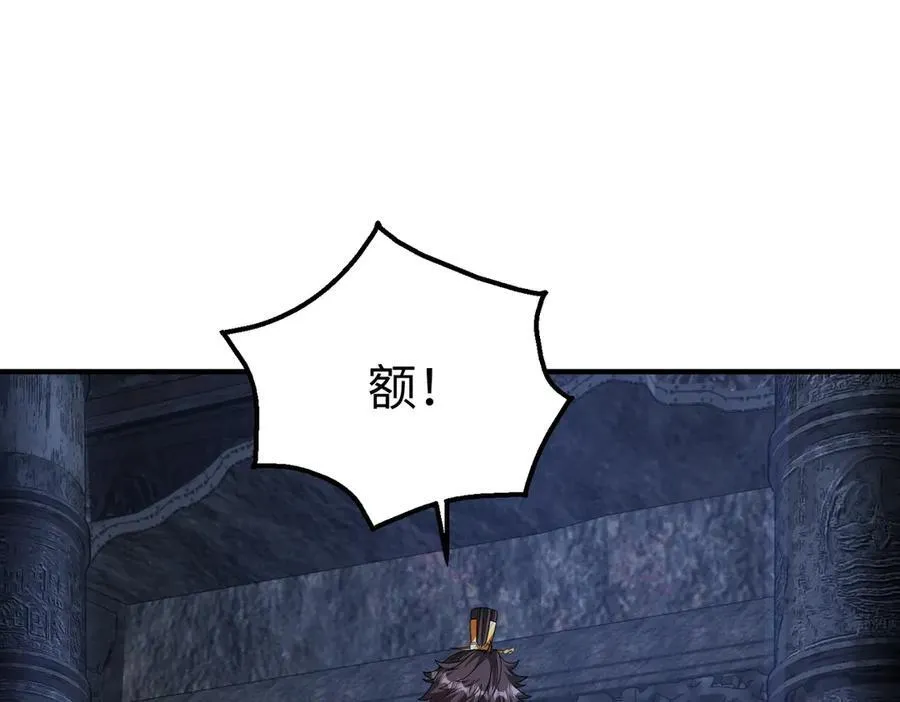 第141话 先开秦陵，再灭大明！78