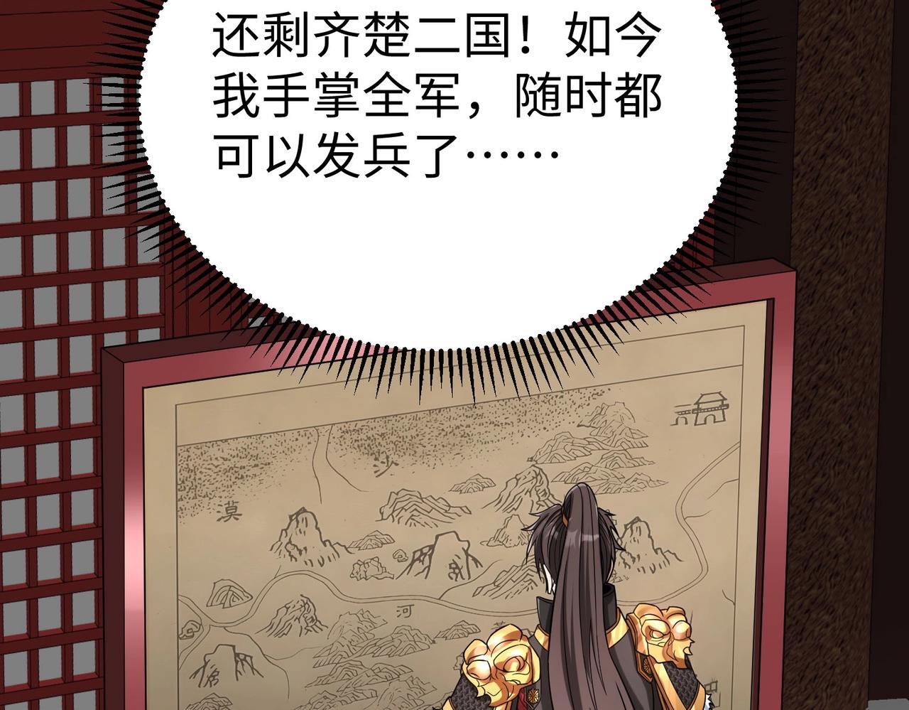 第79话 生母之谜？！50