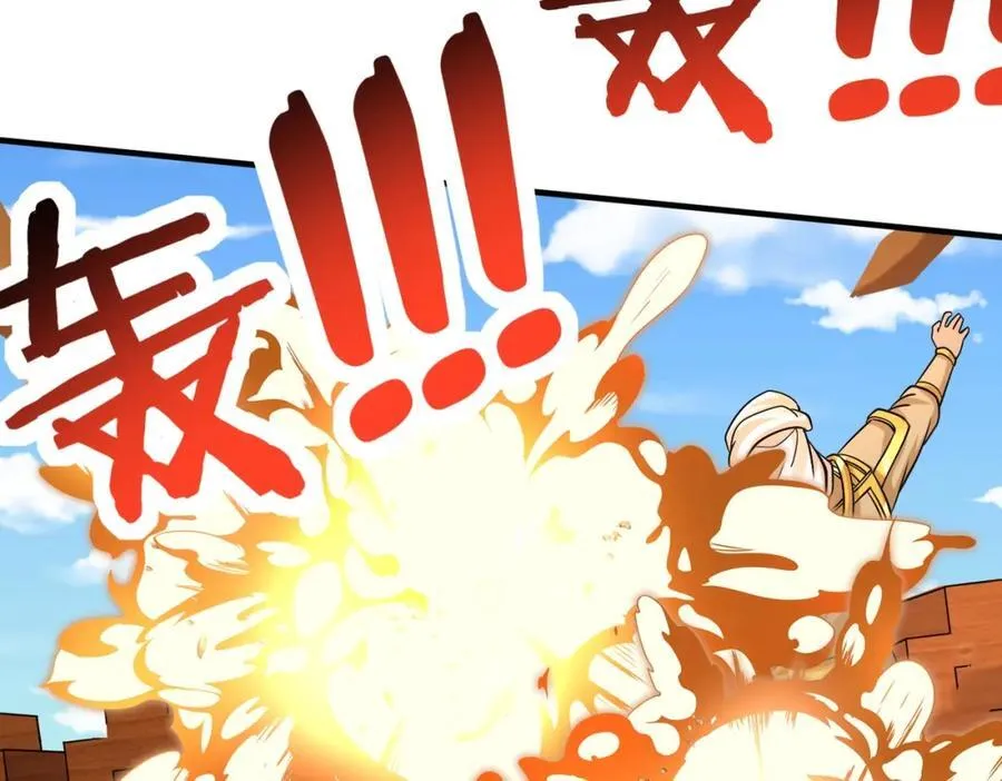 第133话 提前让波斯人见识一下火器！58