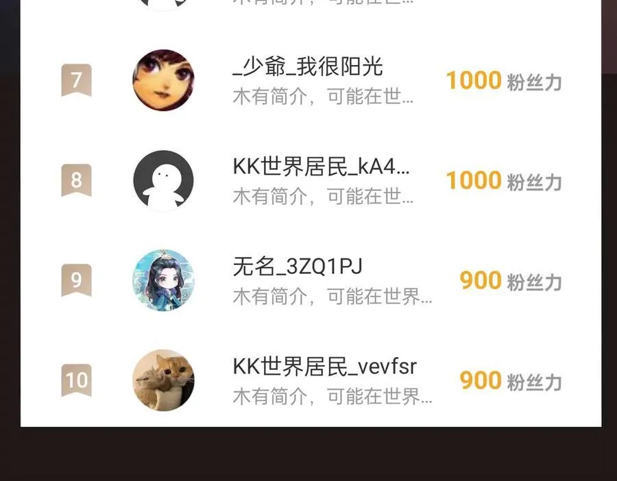 第138话 我乃西厂提督，阁下是何人？139