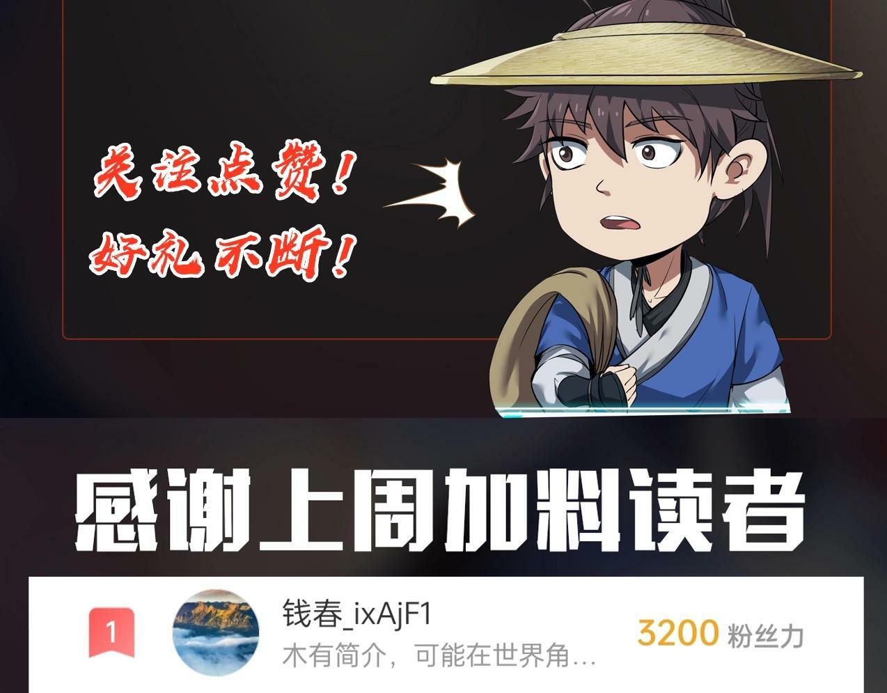 第46话 机会给你们了，还不投降吗？182