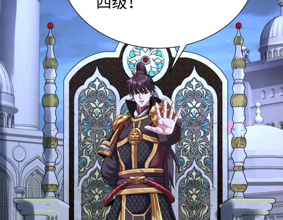 第132话 韩信！你觉得朕可以带多少兵？67