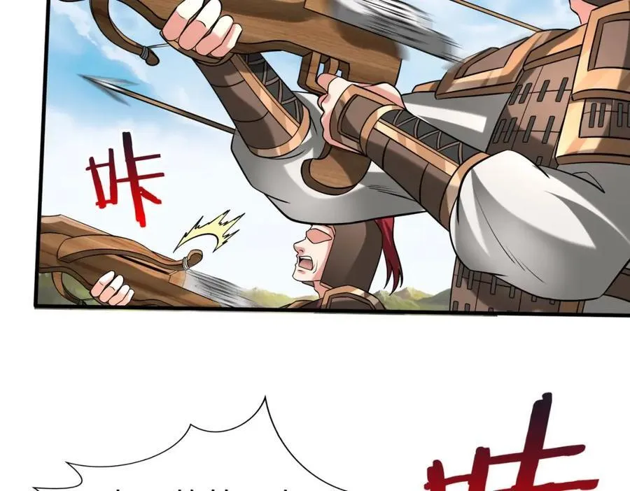 第128话 小小匈奴，砍瓜切菜而已！71