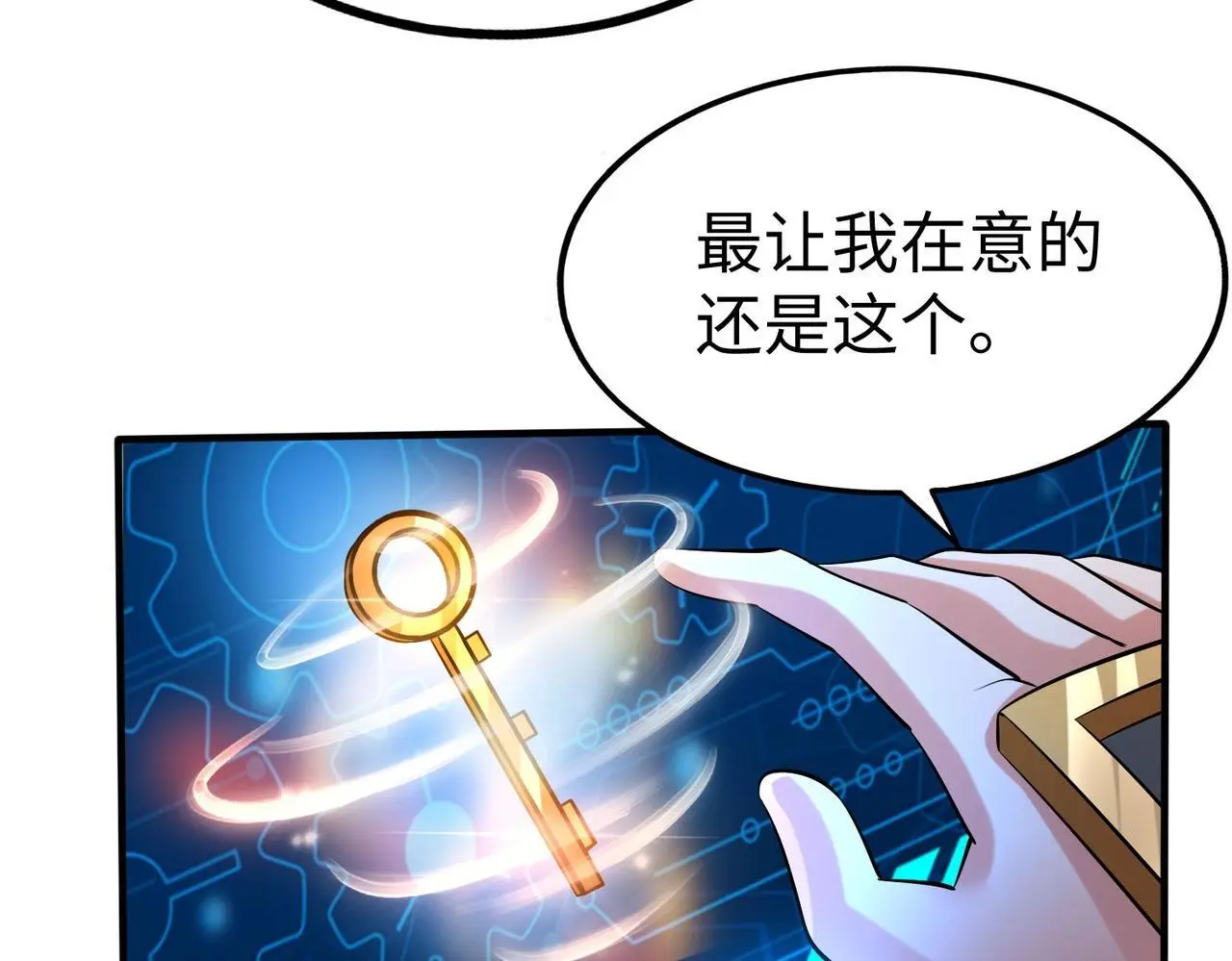 第89话 天下初定！可扶苏和胡亥之争才刚刚开始……83