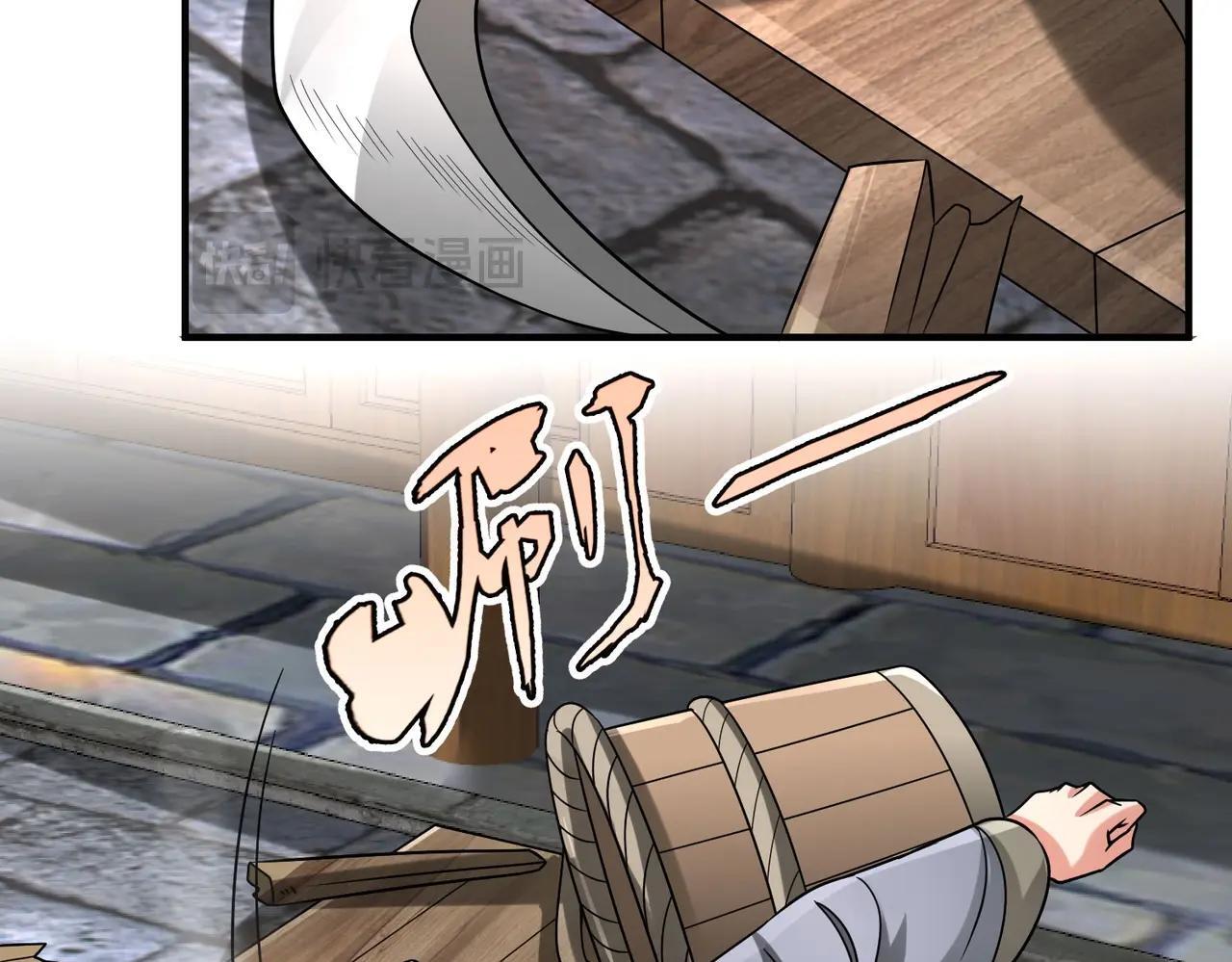 第81话 我赵武安还不让你死！22