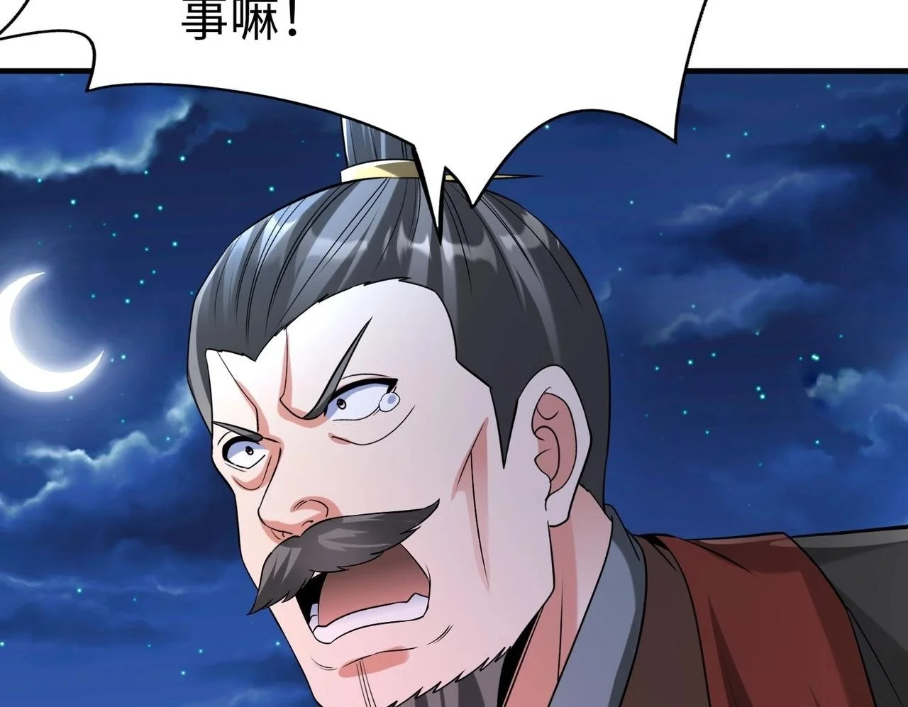 第98话 五千门客逼宫？那我就要说道说道！49