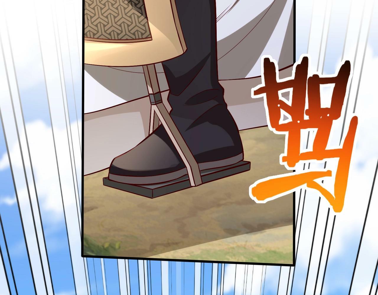 第49话 李牧？接招吧！赵祁来了！29