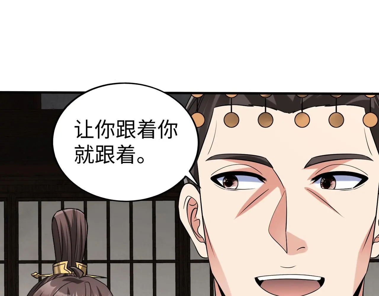 第102话 二圣临朝？我也成了千古一帝？！82